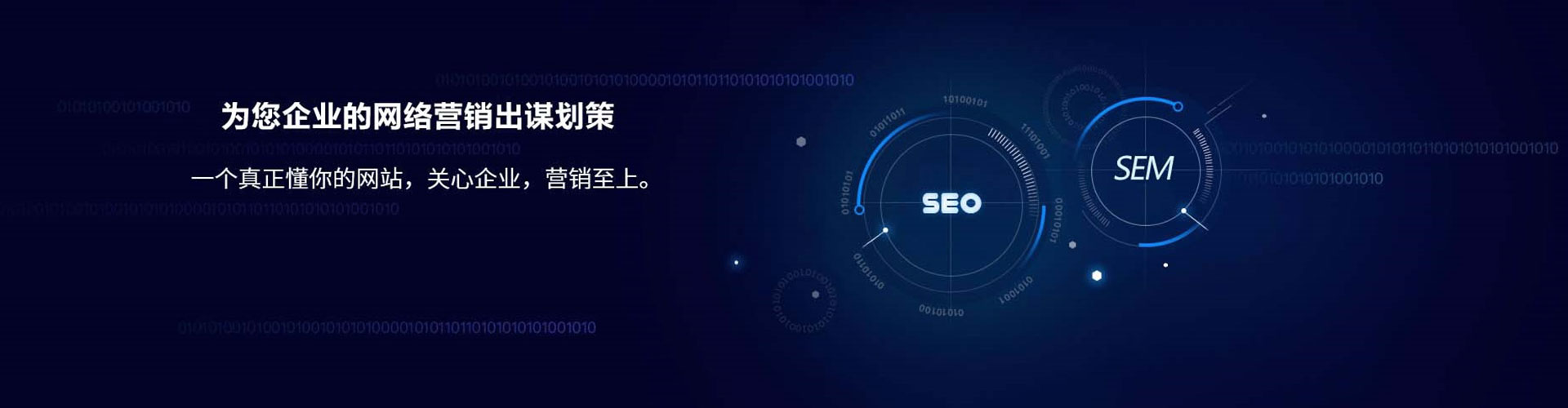 江苏sem优化