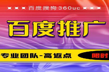 不同地区推广开户费用差异案例